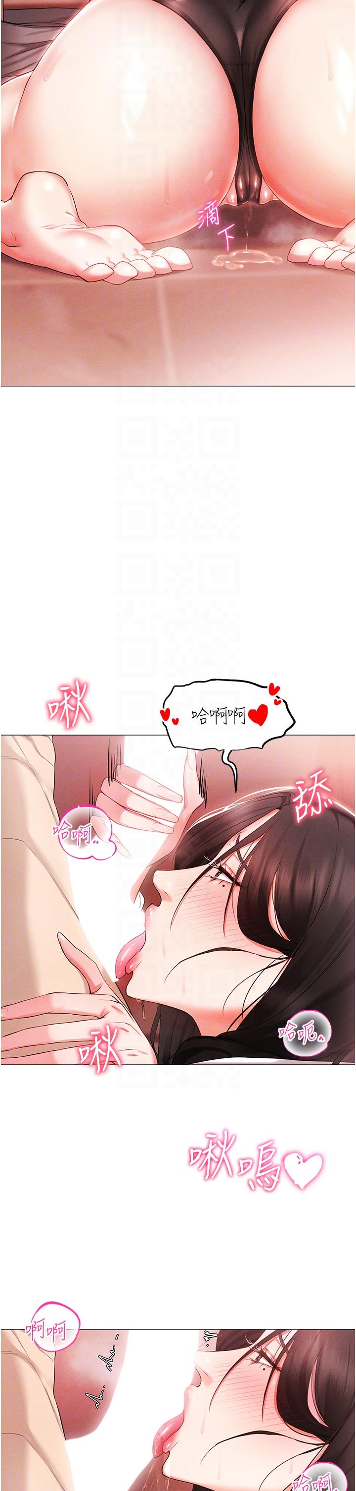 [韩国漫画] 穿入VR成为性域猎人 剧情,职场#[55P]-10