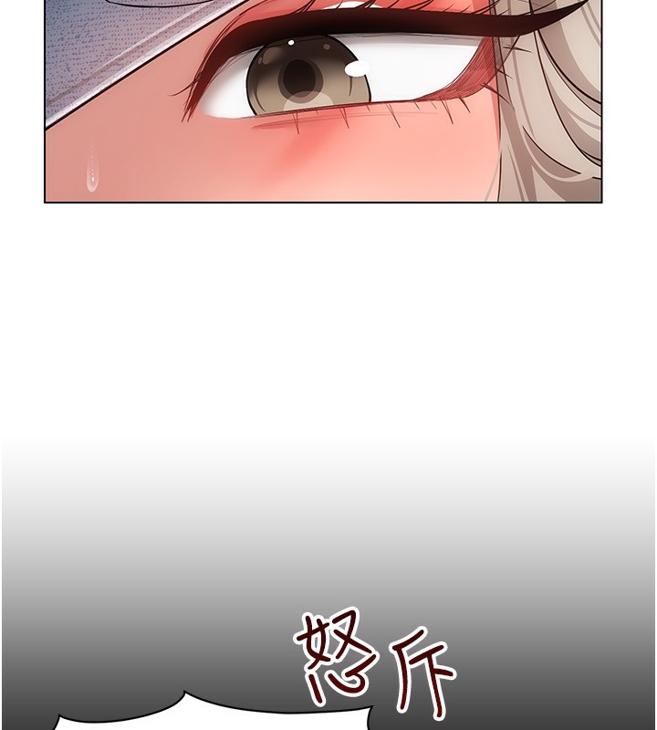 [韩国漫画] 穿入VR成为性域猎人 剧情,职场#[171P]-17
