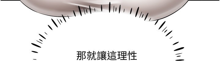 [韩国漫画] 穿入VR成为性域猎人 剧情,职场#[171P]-78