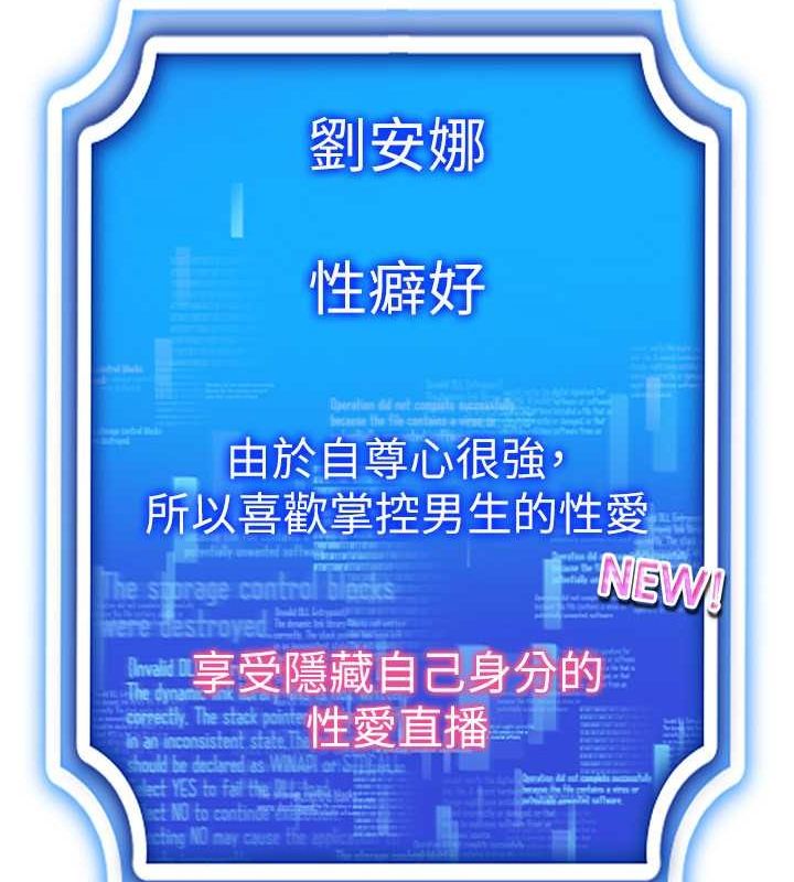 [韩国漫画] 穿入VR成为性域猎人 剧情,职场#[137P]-135