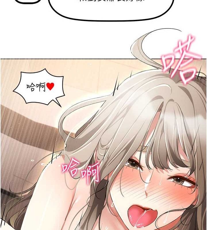 [韩国漫画] 穿入VR成为性域猎人 剧情,职场#[110P]-89
