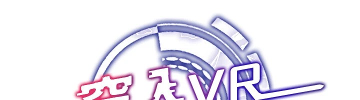 [韩国漫画] 穿入VR成为性域猎人 剧情,职场#[152P]-28
