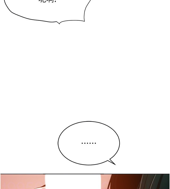 [韩国漫画] 穿入VR成为性域猎人 剧情,职场#[154P]-109