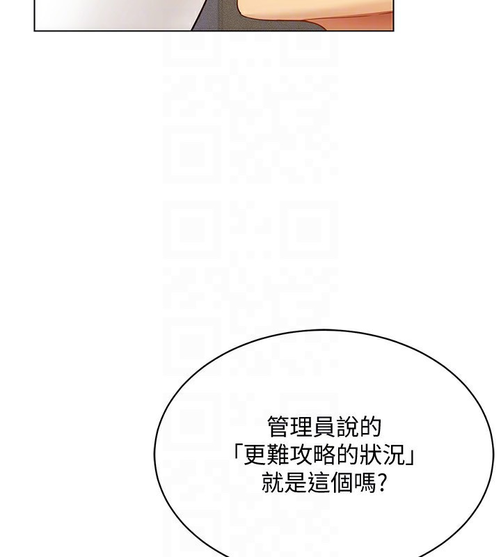 [韩国漫画] 穿入VR成为性域猎人 剧情,职场#[154P]-126