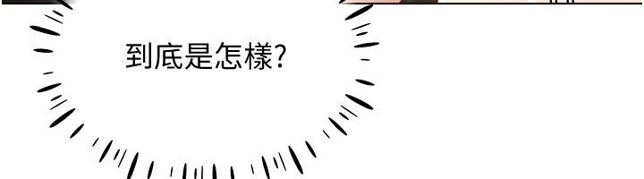 [韩国漫画] 穿入VR成为性域猎人 剧情,职场#[154P]-41