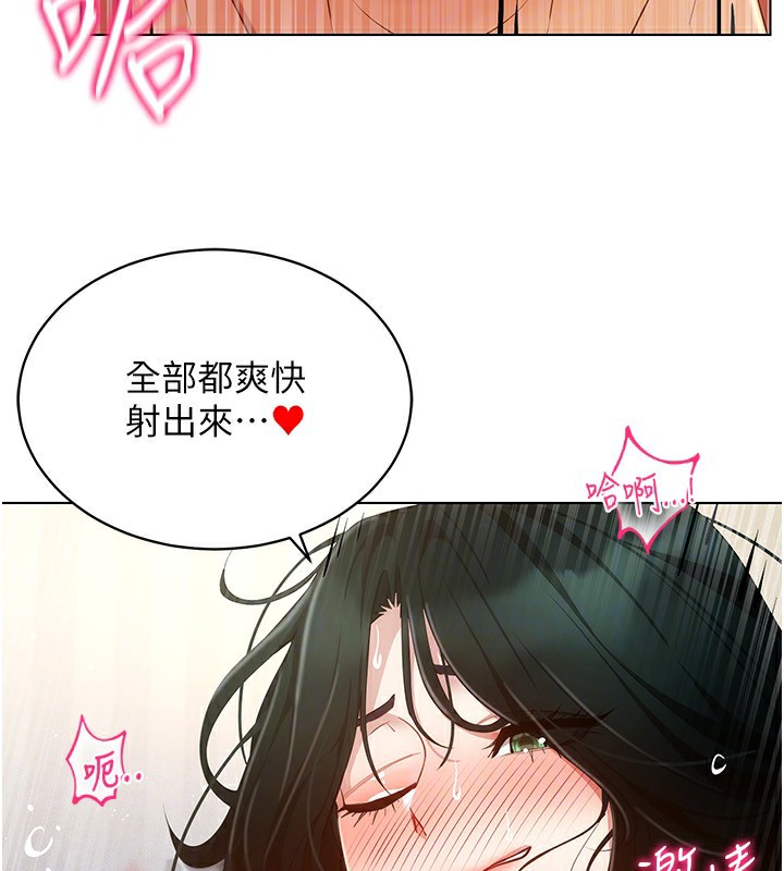 [韩国漫画] 穿入VR成为性域猎人 剧情,职场#[154P]-69