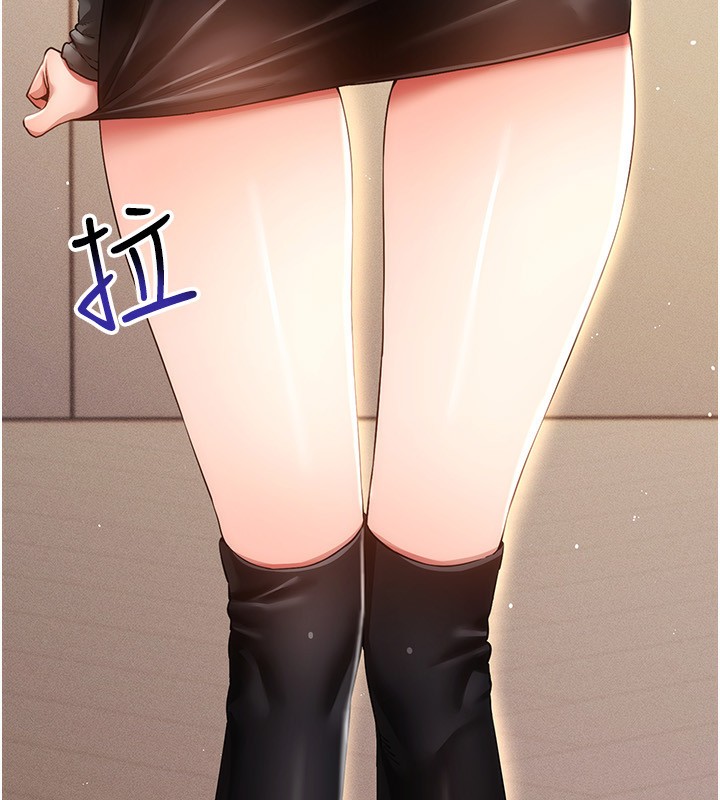 [韩国漫画] 穿入VR成为性域猎人 剧情,职场#[127P]-8