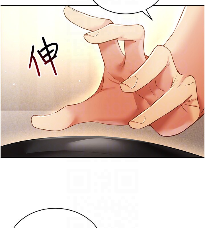 [韩国漫画] 穿入VR成为性域猎人 剧情,职场#[154P]-127