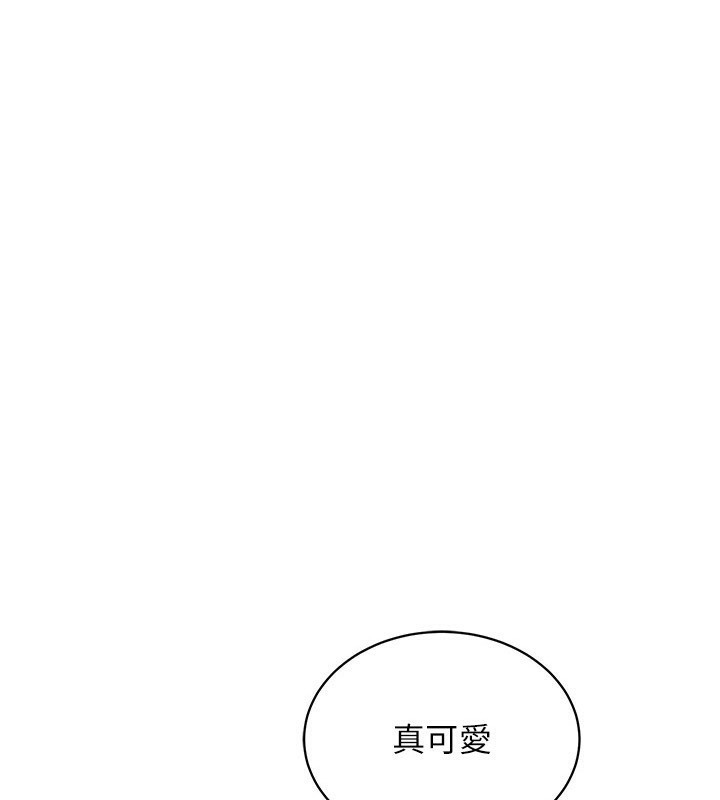 [韩国漫画] 穿入VR成为性域猎人 剧情,职场#[150P]-1