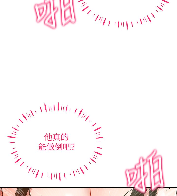 [韩国漫画] 穿入VR成为性域猎人 剧情,职场#[150P]-48