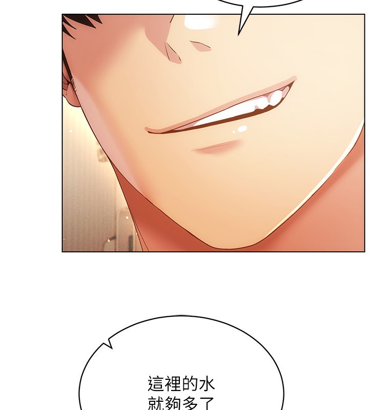 [韩国漫画] 穿入VR成为性域猎人 剧情,职场#[150P]-74