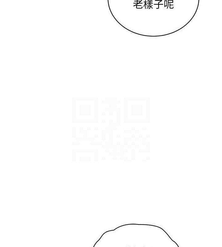[韩国漫画] 穿入VR成为性域猎人 剧情,职场#[175P]-137