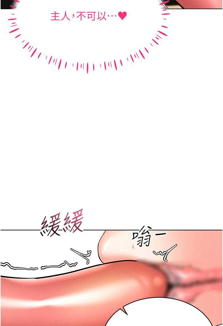 [韩国漫画] 穿入VR成为性域猎人 剧情,职场#[140P]-105