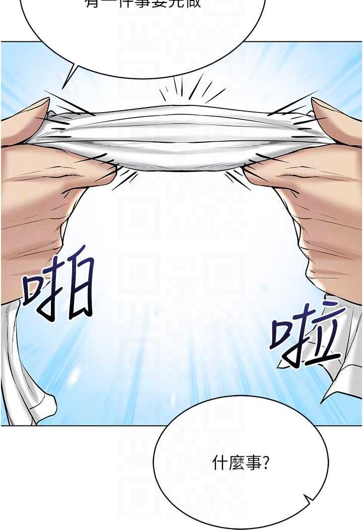 [韩国漫画] 穿入VR成为性域猎人 剧情,职场#[140P]-88