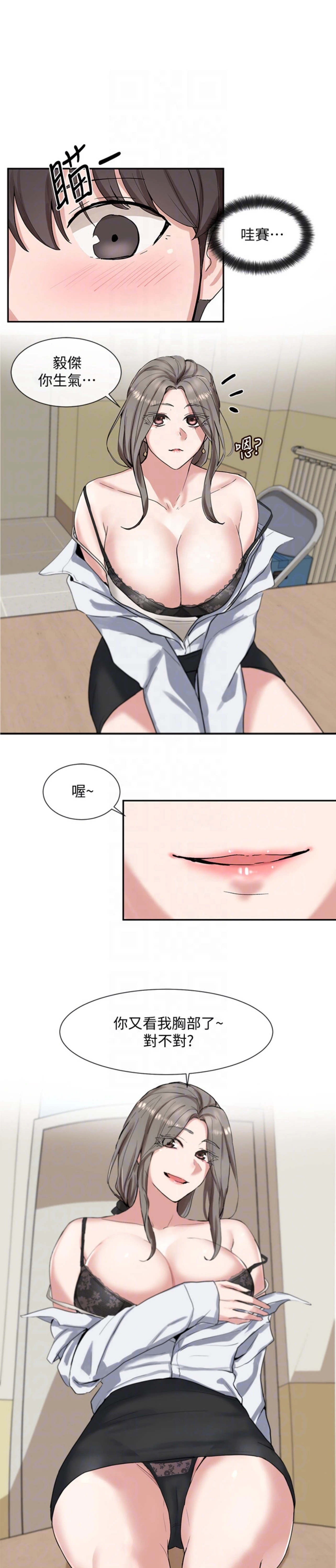 [韩国漫画] 社团学姐 校园,女学生,巨乳大奶#[27P]-13