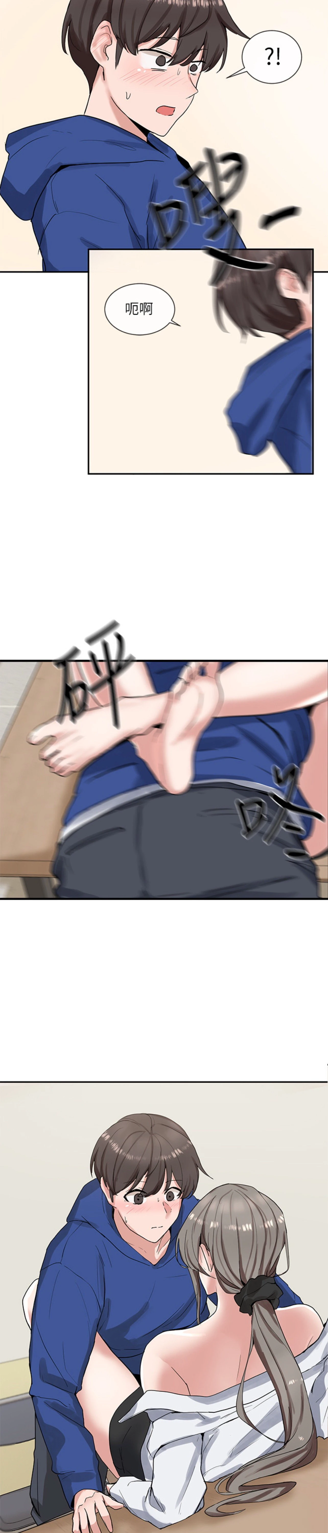 [韩国漫画] 社团学姐 校园,女学生,巨乳大奶#[27P]-21