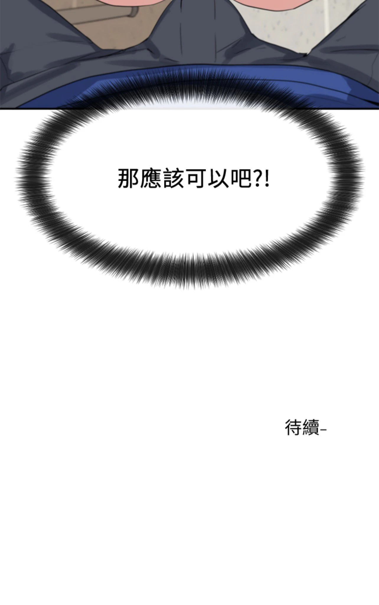 [韩国漫画] 社团学姐 校园,女学生,巨乳大奶#[27P]-27