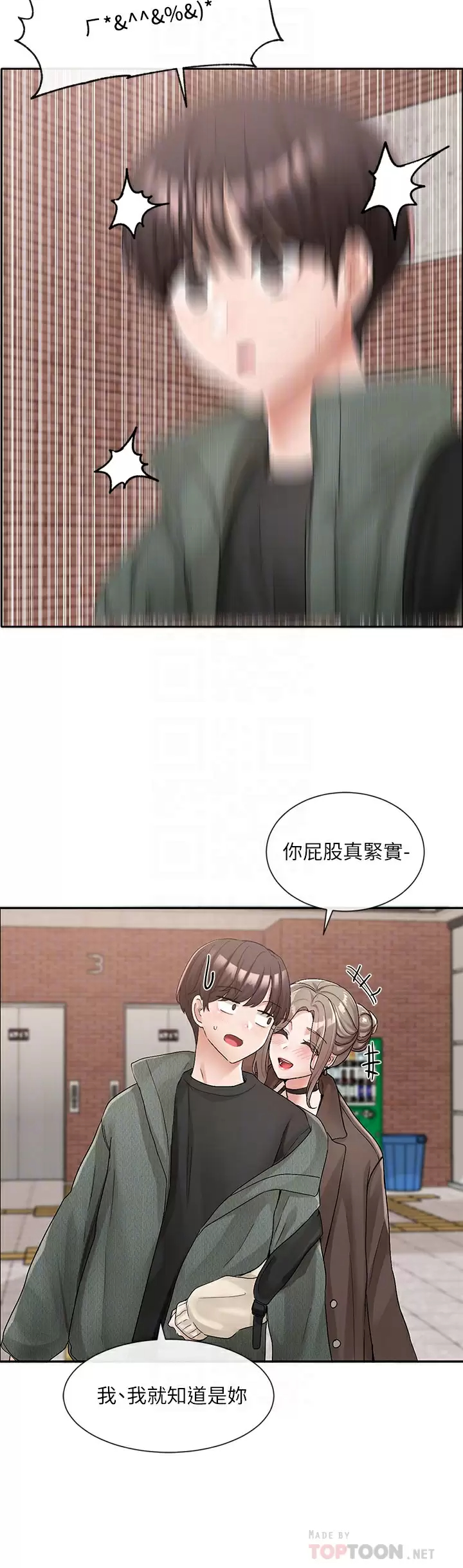 [韩国漫画] 社团学姐 校园,女学生,巨乳大奶#[46P]-6
