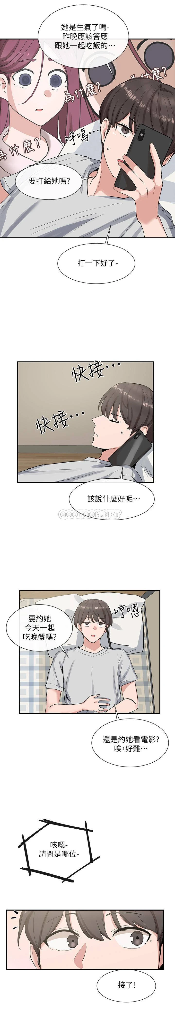 [韩国漫画] 社团学姐 校园,女学生,巨乳大奶#[32P]-25