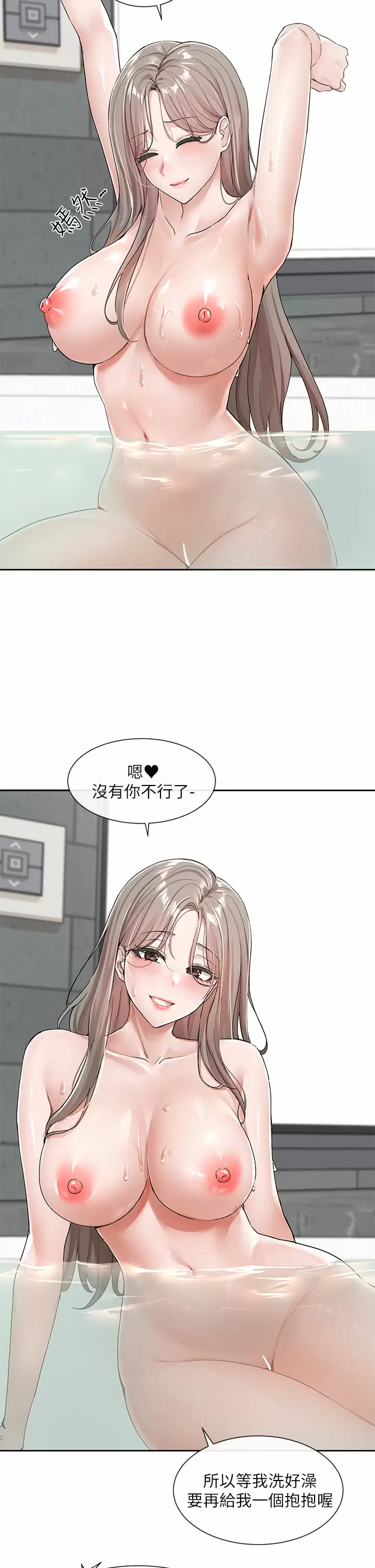 [韩国漫画] 社团学姐 校园,女学生,巨乳大奶#[43P]-9