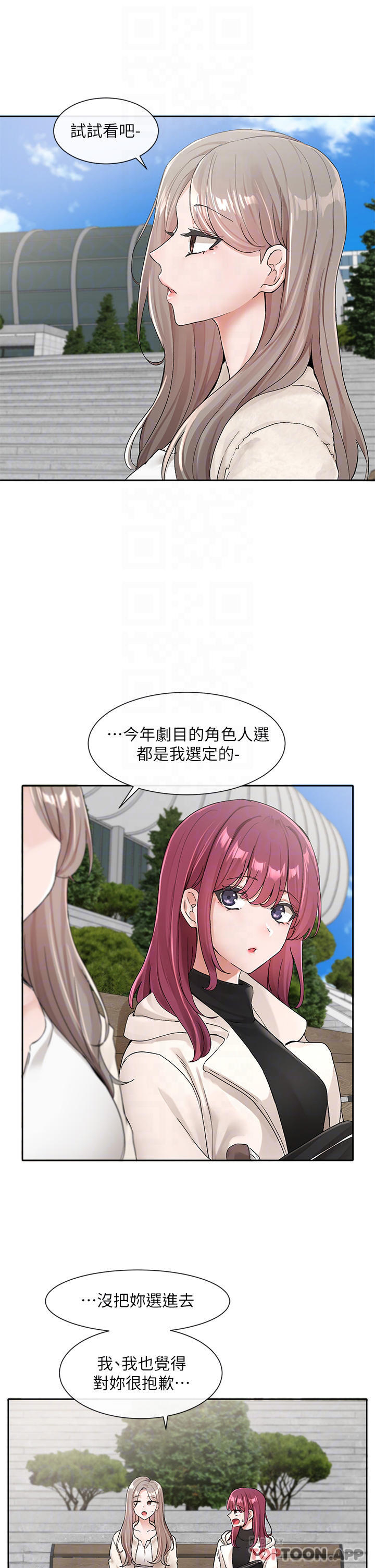 [韩国漫画] 社团学姐 校园,女学生,巨乳大奶#[40P]-4