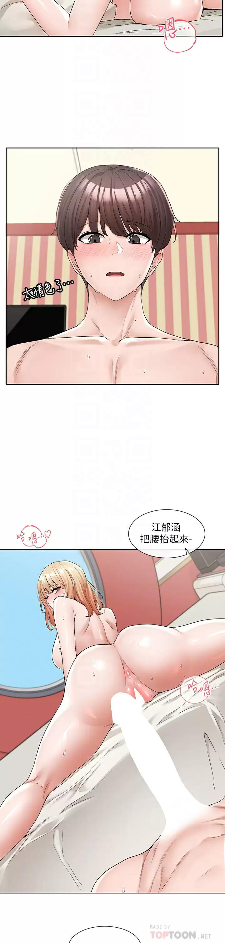 [韩国漫画] 社团学姐 校园,女学生,巨乳大奶#[34P]-14
