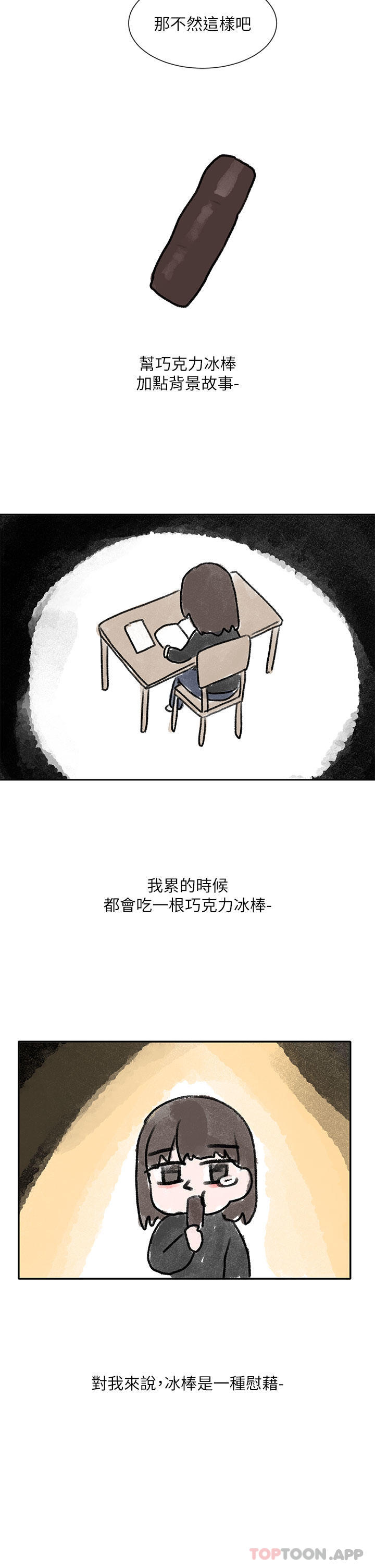 [韩国漫画] 社团学姐 校园,女学生,巨乳大奶#[45P]-40