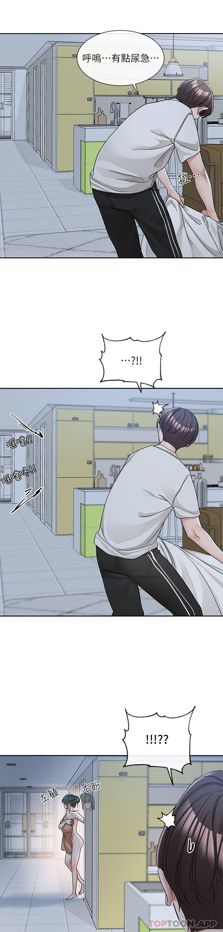 [韩国漫画] 社团学姐 校园,女学生,巨乳大奶#[43P]-15