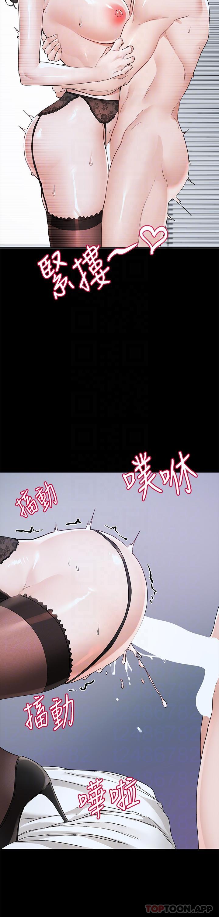 [韩国漫画] 社团学姐 校园,女学生,巨乳大奶#[43P]-21