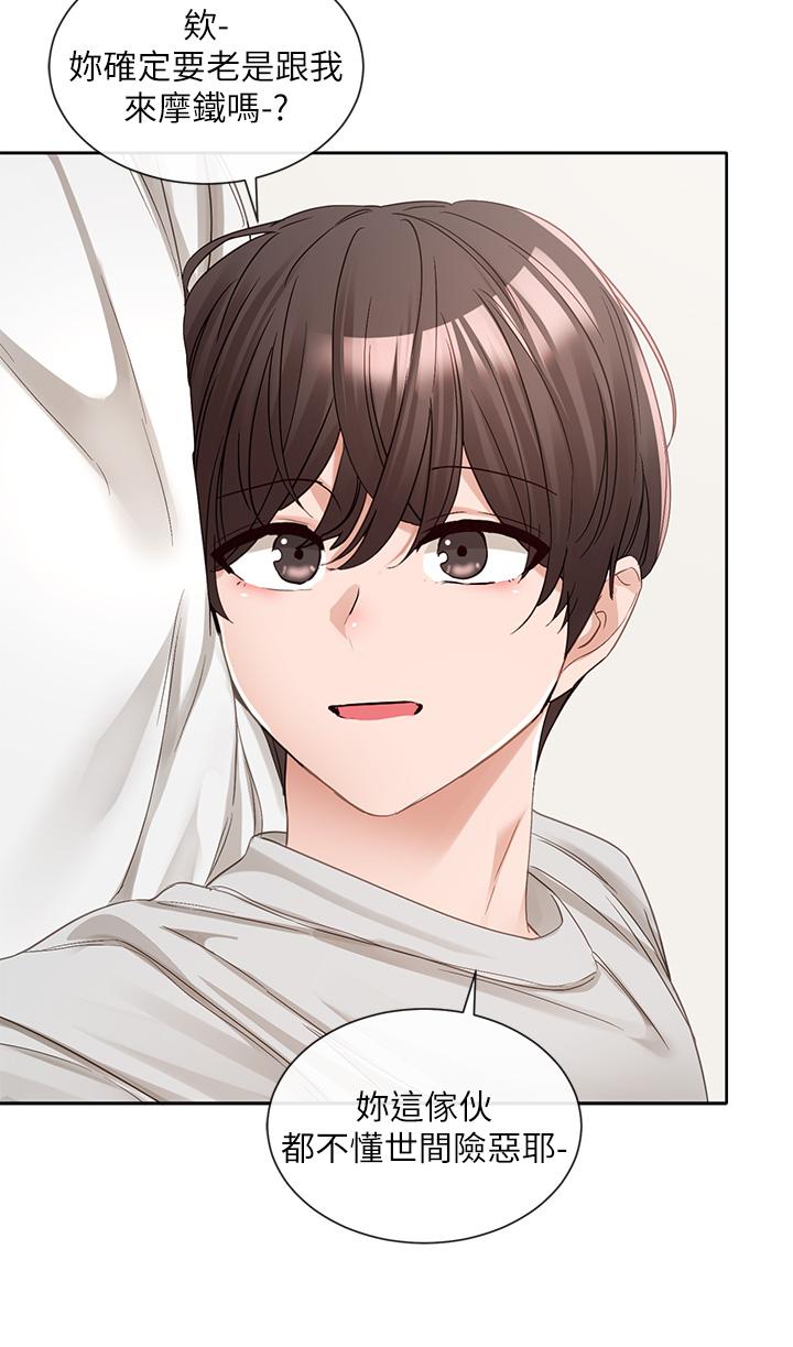 [韩国漫画] 社团学姐 校园,女学生,巨乳大奶#[43P]-40