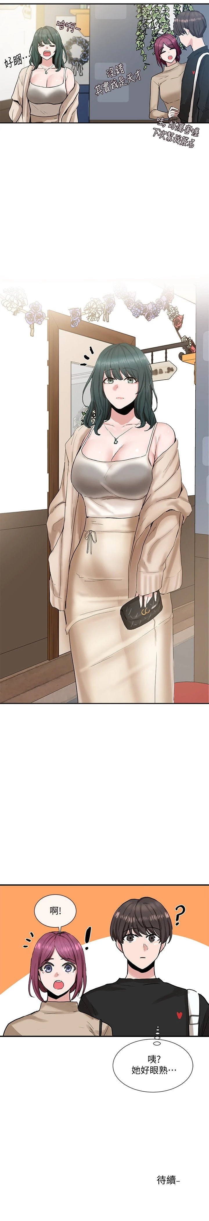 [韩国漫画] 社团学姐 校园,女学生,巨乳大奶#[40P]-39