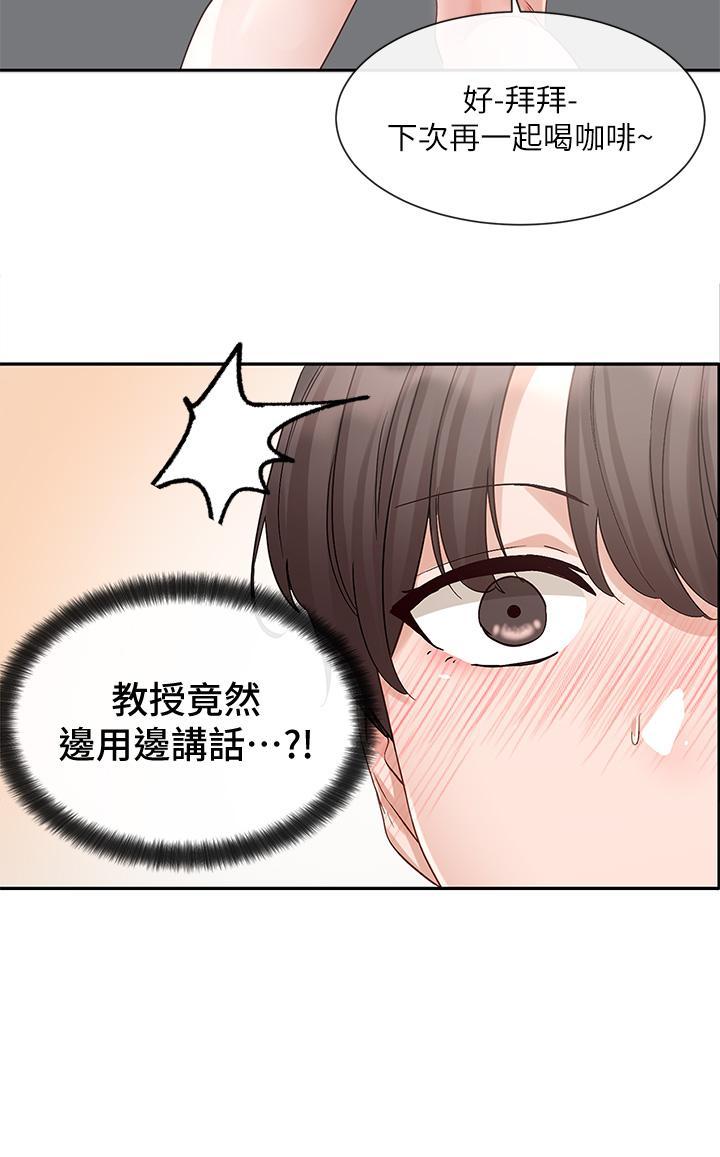 [韩国漫画] 社团学姐 校园,女学生,巨乳大奶#[47P]-43