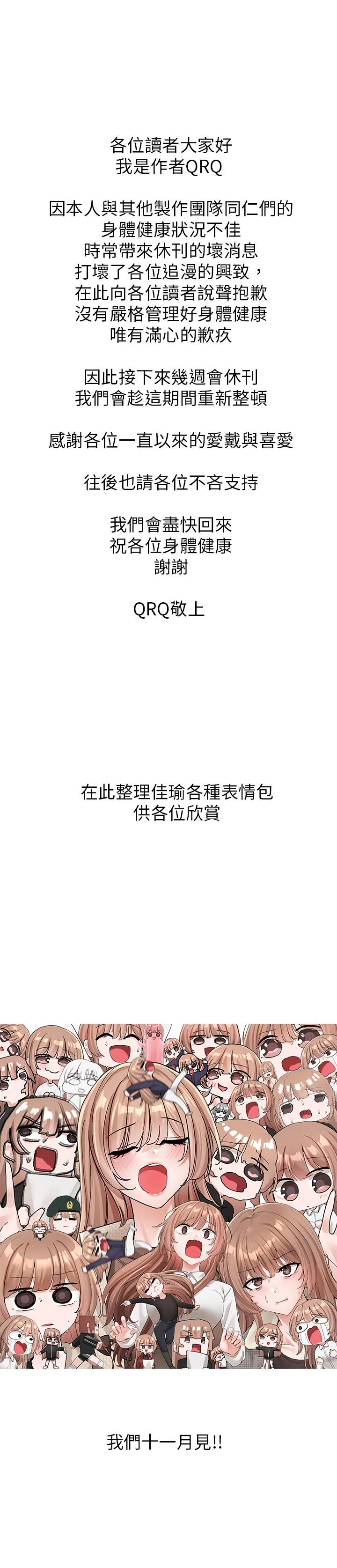 [韩国漫画] 社团学姐 校园,女学生,巨乳大奶#[1P]-1