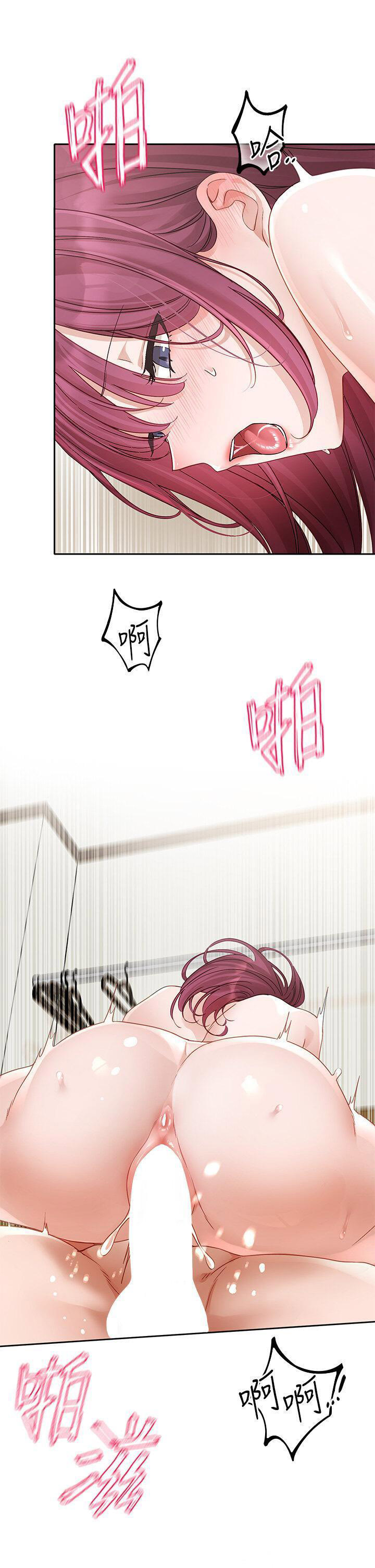 [韩国漫画] 社团学姐 校园,女学生,巨乳大奶#[34P]-16