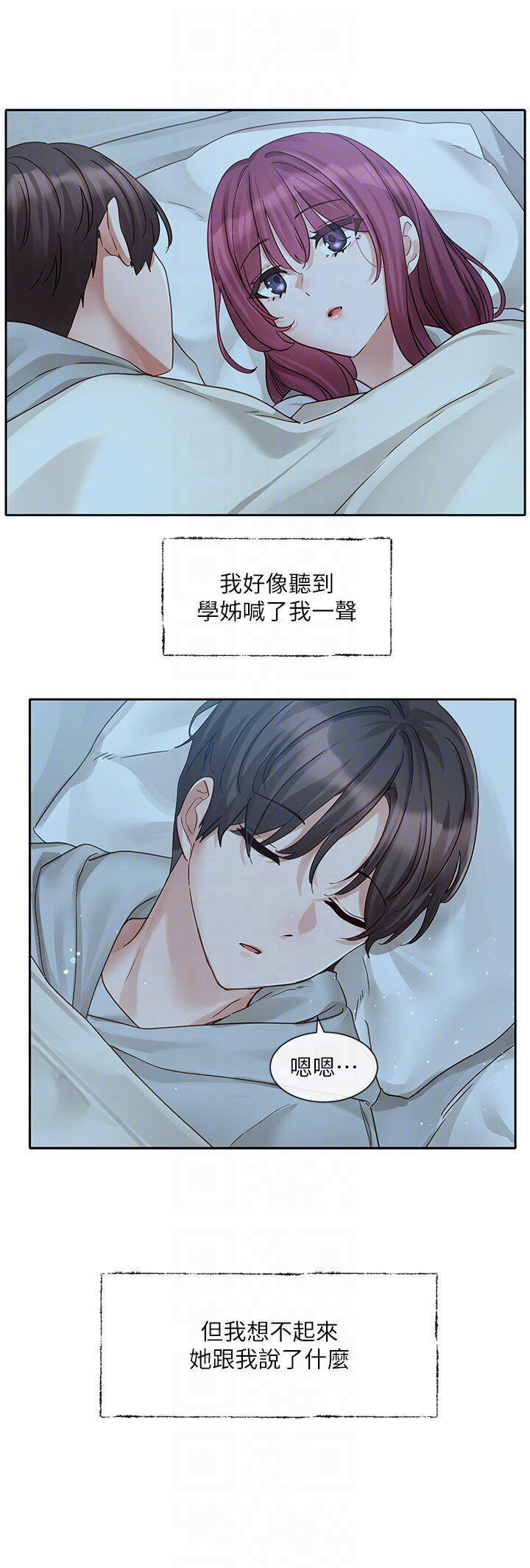[韩国漫画] 社团学姐 校园,女学生,巨乳大奶#[34P]-32