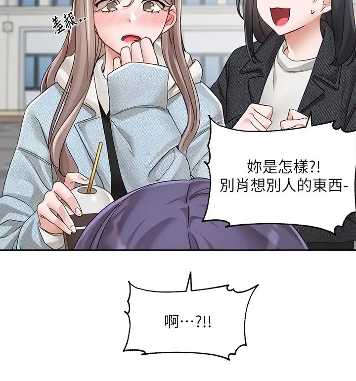 [韩国漫画] 社团学姐 校园,女学生,巨乳大奶#[36P]-19