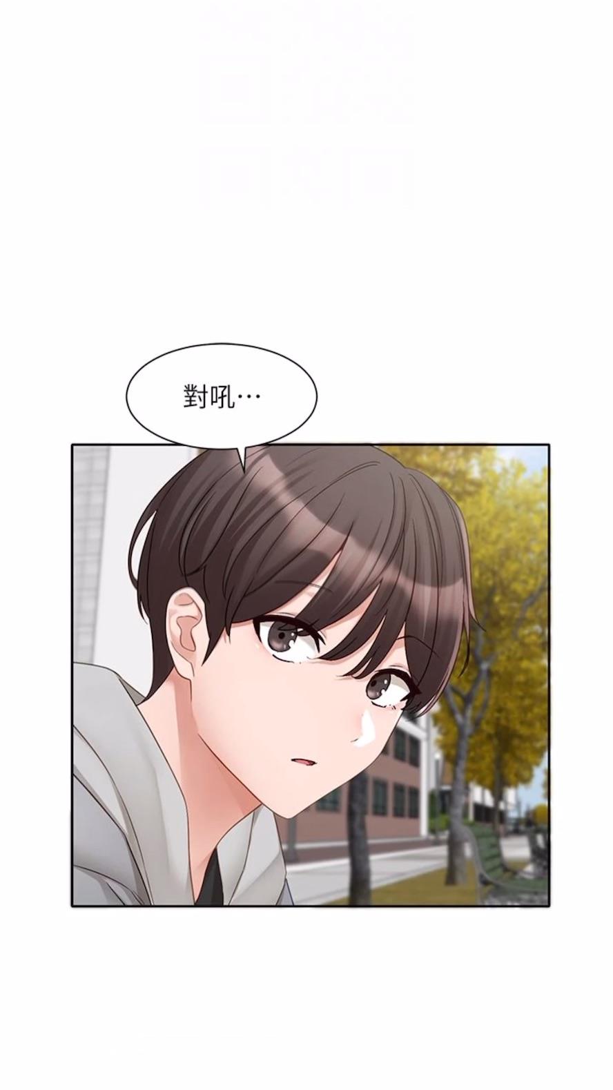 [韩国漫画] 社团学姐 校园,女学生,巨乳大奶#[85P]-28