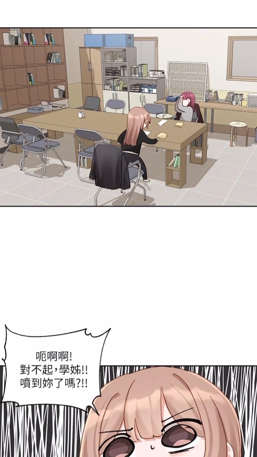 [韩国漫画] 社团学姐 校园,女学生,巨乳大奶#[85P]-3