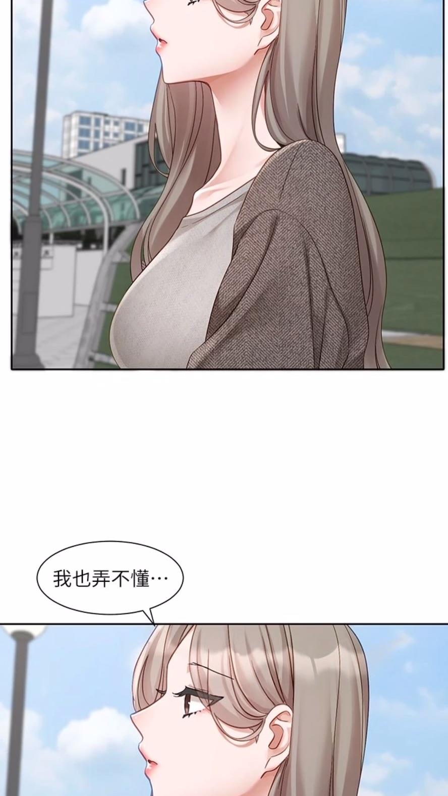 [韩国漫画] 社团学姐 校园,女学生,巨乳大奶#[85P]-30