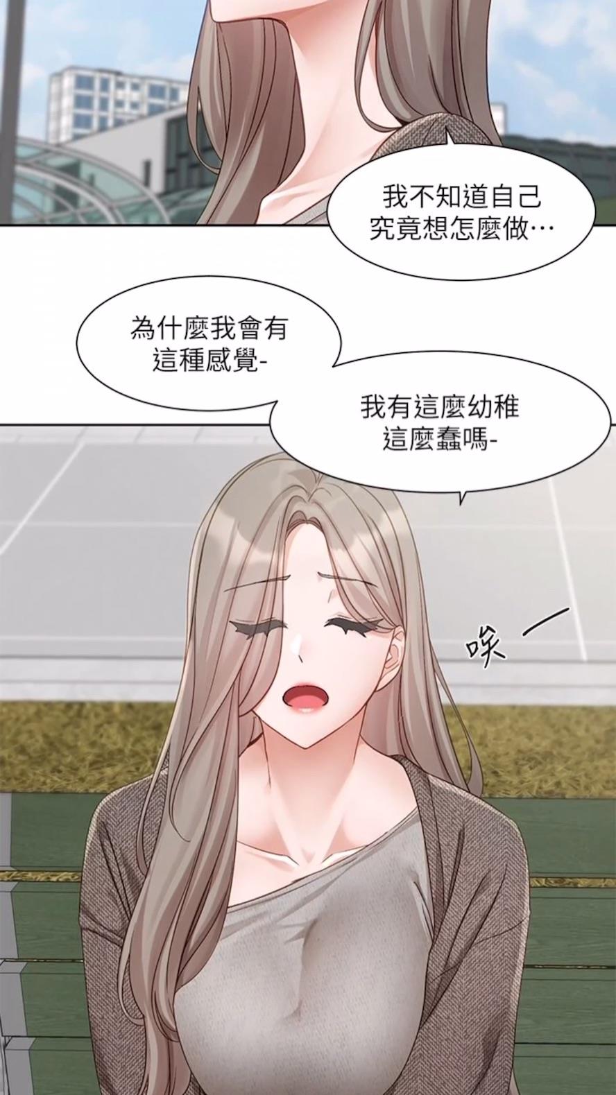 [韩国漫画] 社团学姐 校园,女学生,巨乳大奶#[85P]-31