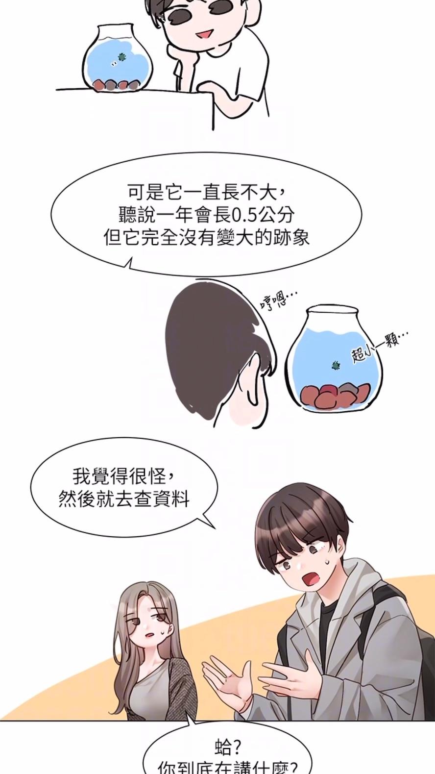 [韩国漫画] 社团学姐 校园,女学生,巨乳大奶#[85P]-35