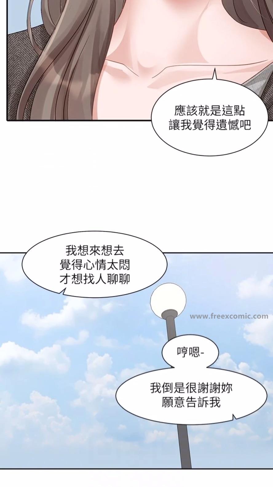 [韩国漫画] 社团学姐 校园,女学生,巨乳大奶#[85P]-42