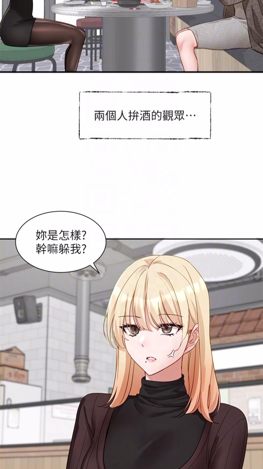 [韩国漫画] 社团学姐 校园,女学生,巨乳大奶#[85P]-53