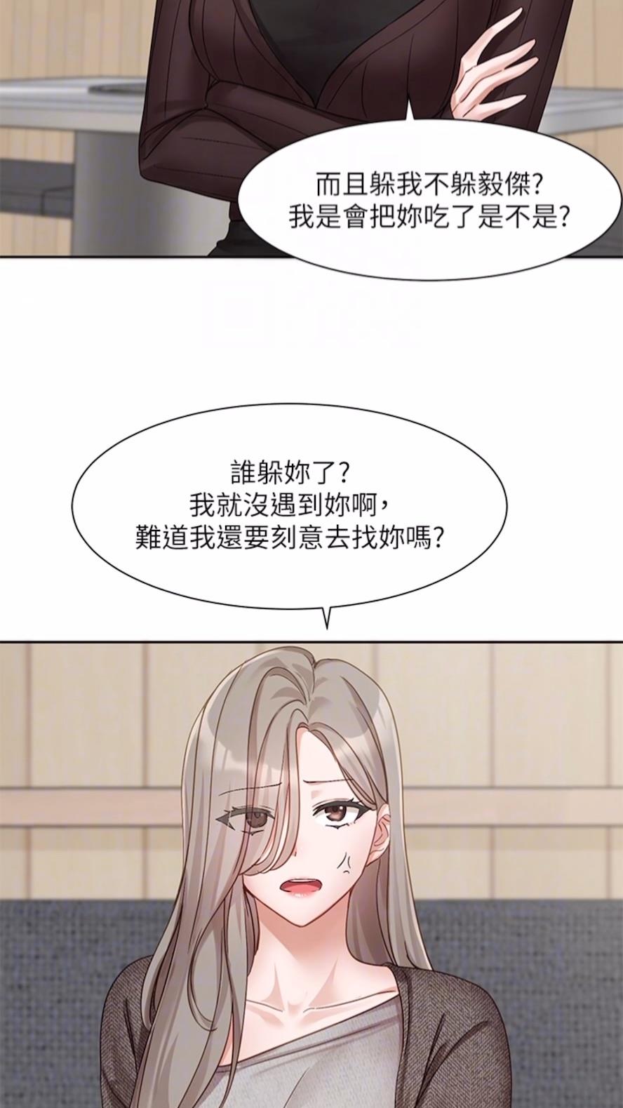 [韩国漫画] 社团学姐 校园,女学生,巨乳大奶#[85P]-54