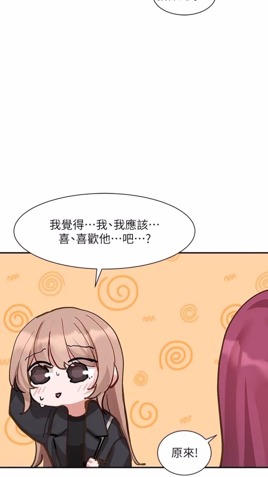 [韩国漫画] 社团学姐 校园,女学生,巨乳大奶#[85P]-76