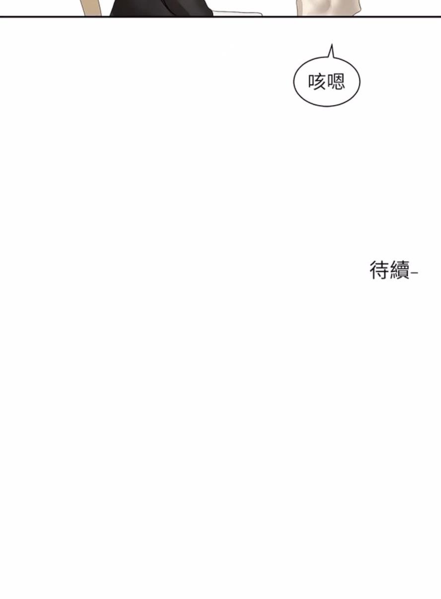 [韩国漫画] 社团学姐 校园,女学生,巨乳大奶#[85P]-85