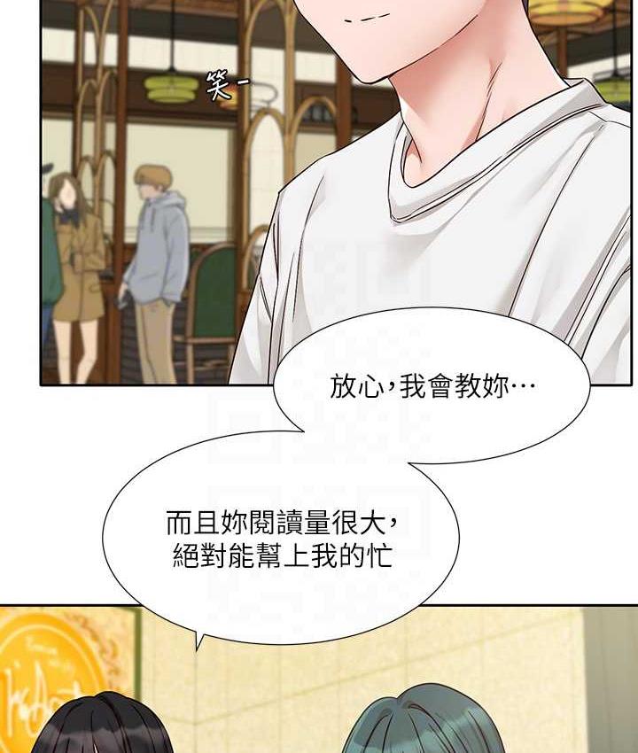 [韩国漫画] 社团学姐 校园,女学生,巨乳大奶#[117P]-37
