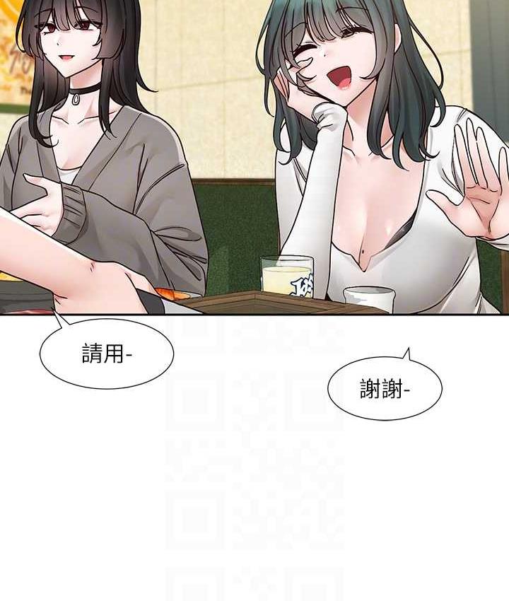 [韩国漫画] 社团学姐 校园,女学生,巨乳大奶#[117P]-38