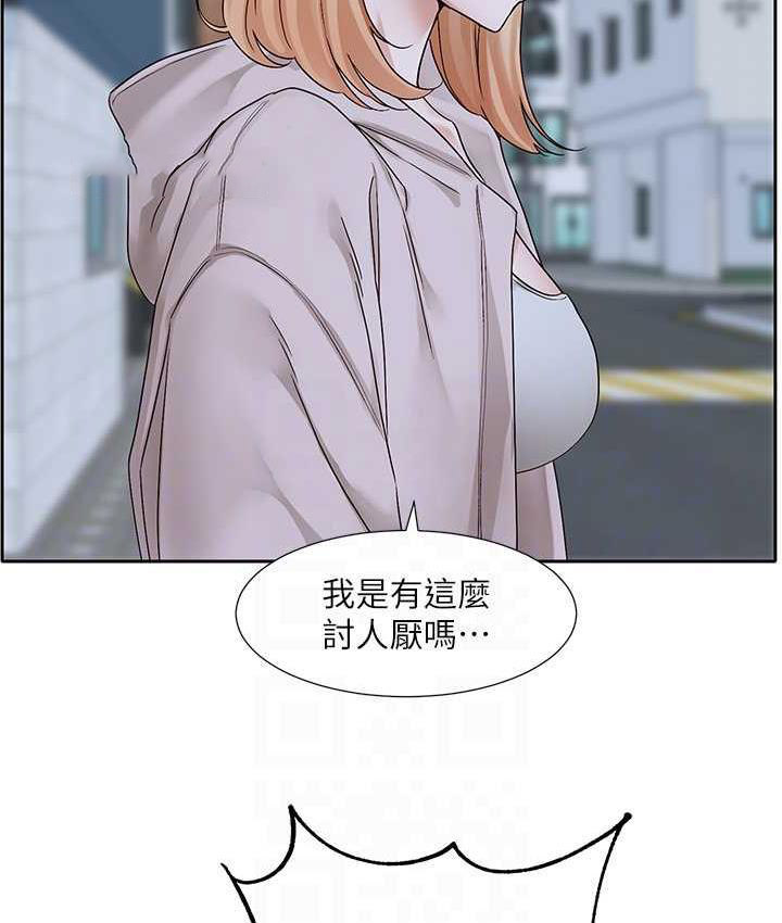 [韩国漫画] 社团学姐 校园,女学生,巨乳大奶#[137P]-42
