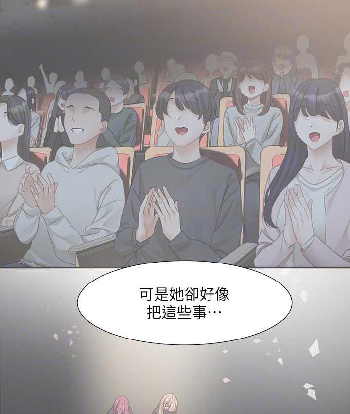 [韩国漫画] 社团学姐 校园,女学生,巨乳大奶#[137P]-72